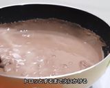 チョコレートムースクレープ作り方8写真