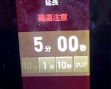 レンジで簡単！甘くてホクホク栗おこわ作り方21写真