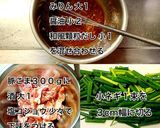 豚肉と豆腐の味噌炒め作り方1写真