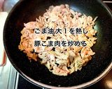 豚肉と豆腐の味噌炒め作り方3写真