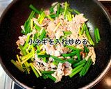 豚肉と豆腐の味噌炒め作り方4写真