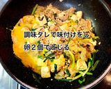 豚肉と豆腐の味噌炒め作り方6写真