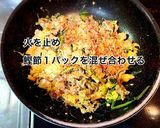 豚肉と豆腐の味噌炒め作り方7写真