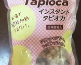 温まる～♡簡単ホットタピオカミルクティー作り方1写真