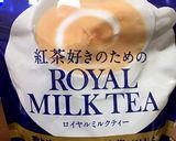 温まる～♡簡単ホットタピオカミルクティー作り方3写真