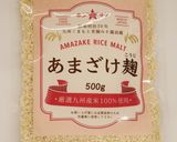 九州くまもと老舗醤油屋直伝「醤油麹」作り方1写真