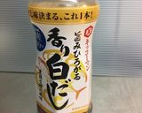 簡単プカプカはんぺんで☆楽しい茶碗蒸し♪作り方8写真