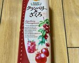 ホッとクランベリーざくろ作り方1写真
