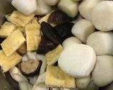 里芋のうま煮作り方7写真