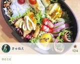 ゆで卵をかわいくカット作り方7写真