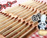 簡単！生地から手作りチョコポッキー作り方1写真