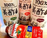 疲労回復・ダイエット★トマトジュー酢♪作り方2写真