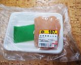 大根菜鶏肉ロール作り方11写真
