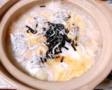 簡単山芋入雑炊作り方2写真