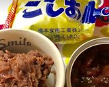ゆで小豆缶&さらしあんでお好みあんこ〜♪作り方18写真