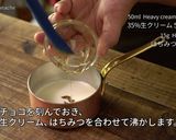 孤独のグルメ カステラパンケーキショコラ作り方6写真