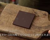 孤独のグルメ カステラパンケーキショコラ作り方18写真