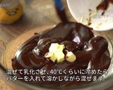 孤独のグルメ カステラパンケーキショコラ作り方11写真