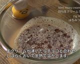 孤独のグルメ カステラパンケーキショコラ作り方9写真