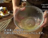 孤独のグルメ カステラパンケーキショコラ作り方29写真