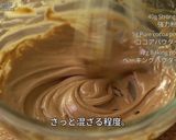 孤独のグルメ カステラパンケーキショコラ作り方28写真