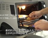 孤独のグルメ カステラパンケーキショコラ作り方39写真