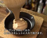 孤独のグルメ カステラパンケーキショコラ作り方38写真