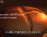 孤独のグルメ カステラパンケーキショコラ作り方41写真