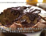 孤独のグルメ カステラパンケーキショコラ作り方52写真