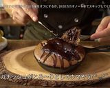 孤独のグルメ カステラパンケーキショコラ作り方50写真