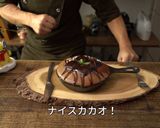 孤独のグルメ カステラパンケーキショコラ作り方49写真