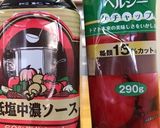 お手軽腎臓病食ーﾚﾝｼﾞでｷｰﾏｶﾚｰ作り方5写真