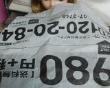 リカちゃん♡フィリピンのレストランスープ作り方3写真