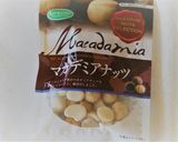マカデミアナッツクッキー'19クリスマス作り方3写真