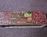 HMで作れる！絶品バナナパウンドケーキ作り方6写真