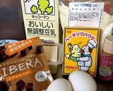 ☘豆腐とおからパウダーのガトーショコラ☘作り方1写真