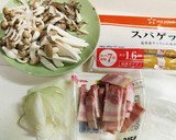 簡単♪３種のきのことベーコンのパスタ☆作り方1写真