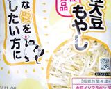 レンジで！豆もやしとシーチキンの和え物作り方1写真