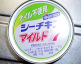レンジで！豆もやしとシーチキンの和え物作り方2写真