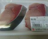ブリ大根のお煮付け作り方1写真