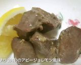 鳥屋さん直伝 ずり(砂肝)の下処理作り方10写真