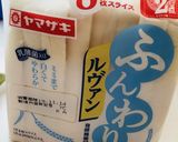 食パン簡単可愛いアレンジ☆くるくるサンド作り方4写真
