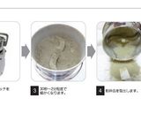菊芋のパウダー化｜粉砕機ミニスピードミル作り方6写真