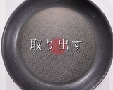 プロ直伝！失敗しない絶品肉野菜炒め作り方17写真