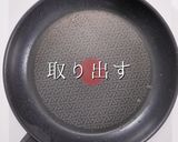 プロ直伝！失敗しない絶品肉野菜炒め作り方6写真