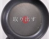 プロ直伝！失敗しない絶品肉野菜炒め作り方7写真