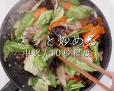 プロ直伝！失敗しない絶品肉野菜炒め作り方33写真
