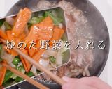 プロ直伝！失敗しない絶品肉野菜炒め作り方30写真