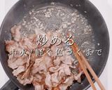 プロ直伝！失敗しない絶品肉野菜炒め作り方30写真