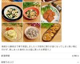 サバの味噌煮☆子供達の人気メニュー☆作り方14写真